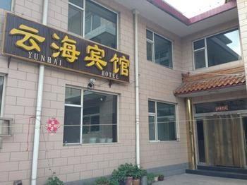 Wutai Mountain Yunhai Hotel Taihuai Luaran gambar